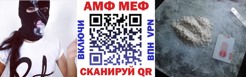 Амфетамин Розовый  Радужный 