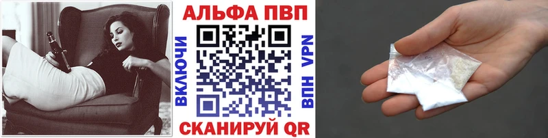 A-PVP Crystall  Радужный 