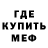 МДМА crystal SeMpaII