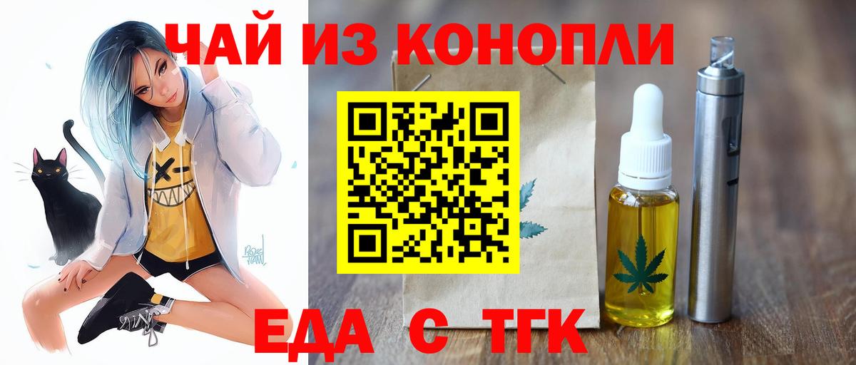 Печенье с ТГК марихуана Радужный