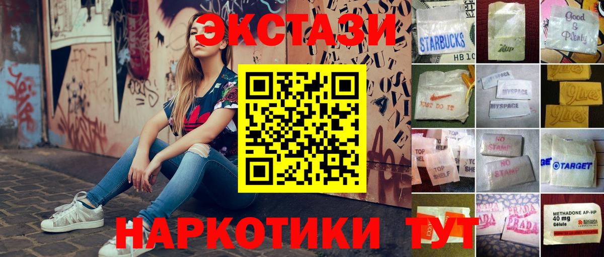 Радужный  ЭКСТАЗИ бентли  дарк нет формула  Вход с VPN  Ecstasy таблы 