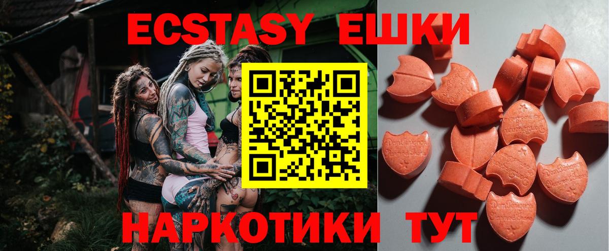 Ecstasy VHQ Радужный