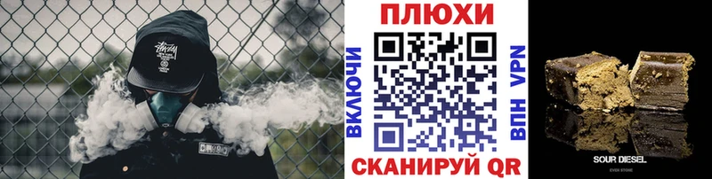 где купить   Радужный  hydra tor  ГАШИШ Cannabis 
