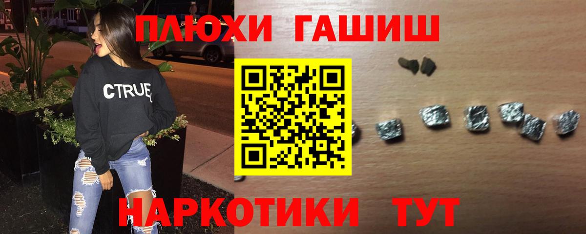 Радужный  ГАШИШ ice o lator  ГАШ гарик  Гашиш  Вход с VPN 