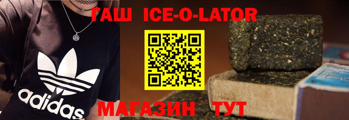 ГАШ Premium Радужный