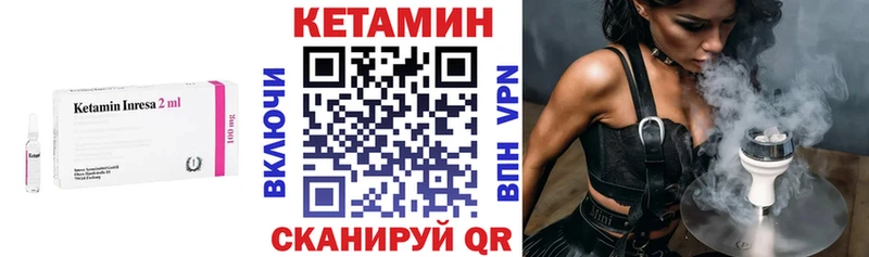 КЕТАМИН VHQ  цена   Радужный 