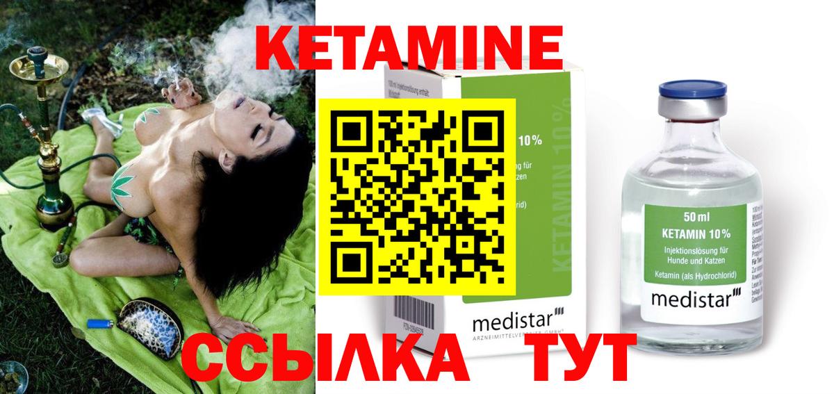 Кетамин VHQ Радужный
