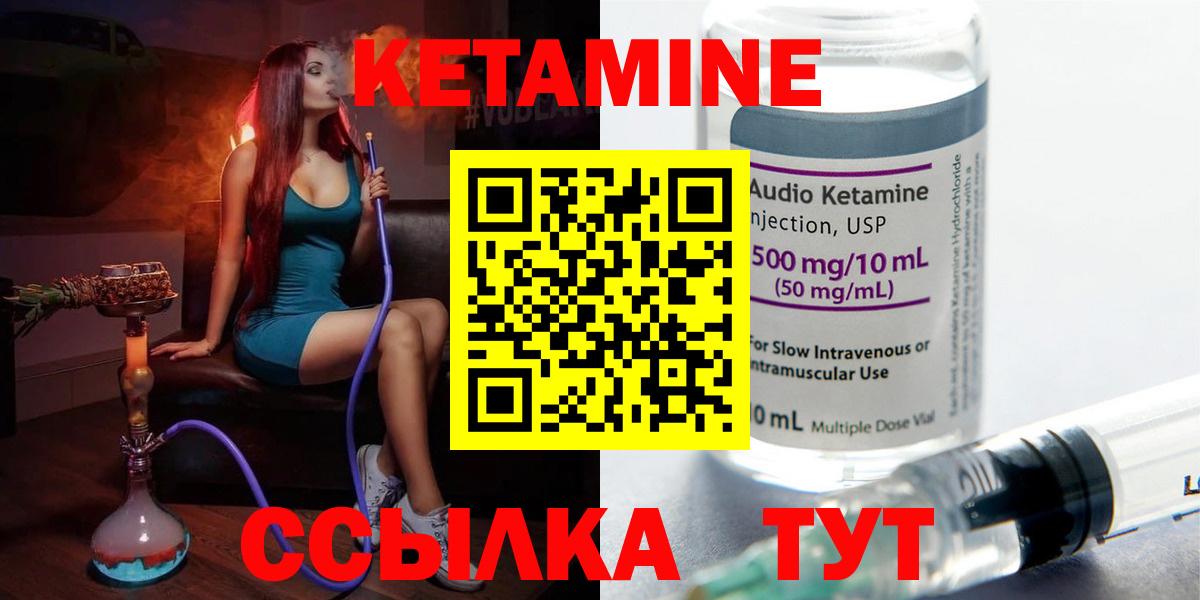 Радужный  Кетамин VHQ  дарк нет телеграм  Вход с VPN 