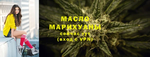 альфа пвп VHQ Арсеньев