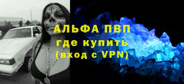 мяу мяу мука Бугульма