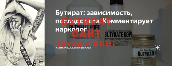 спайс Армянск