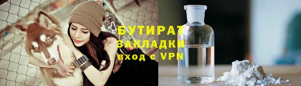 альфа пвп VHQ Арсеньев