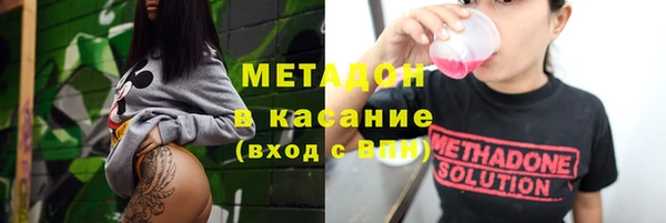 альфа пвп VHQ Арсеньев