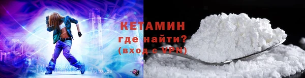 альфа пвп VHQ Арсеньев