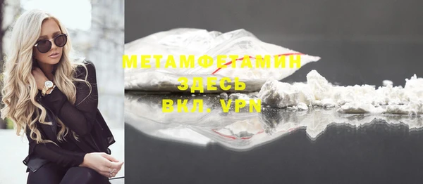 альфа пвп VHQ Арсеньев
