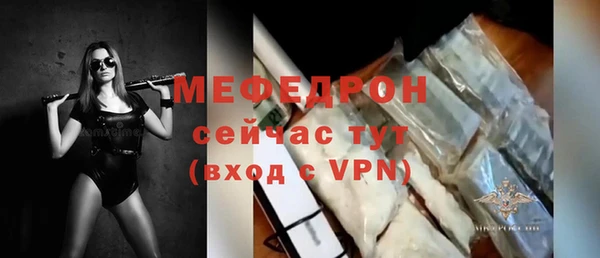 хмурый Бронницы