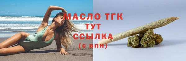 хмурый Бронницы