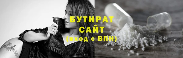 спайс Армянск
