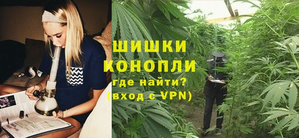 спайс Армянск