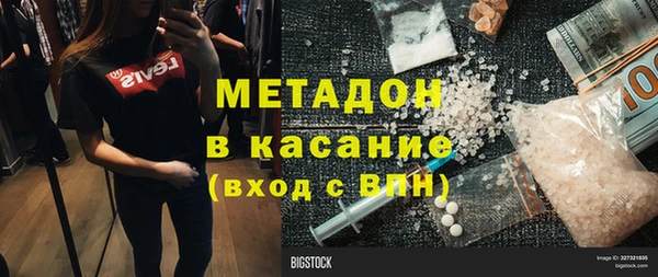 дурь Аркадак
