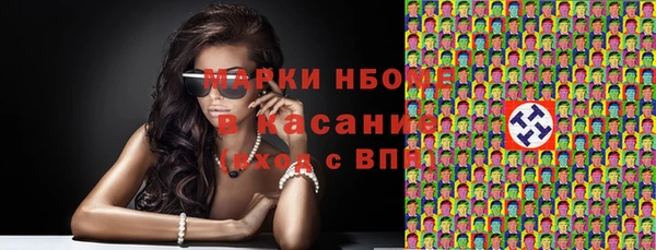 альфа пвп VHQ Арсеньев