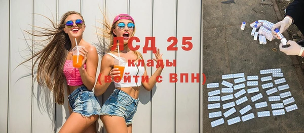 амфетамин Бородино