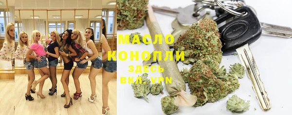 хмурый Бронницы