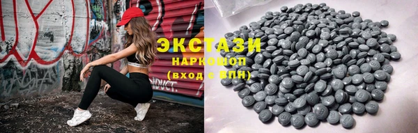 спайс Армянск