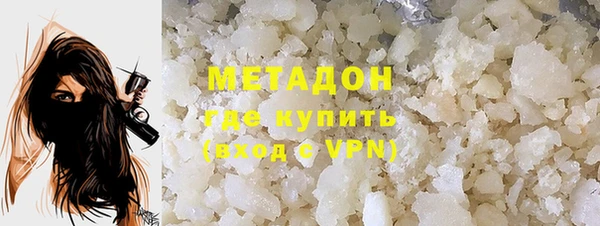 спайс Армянск