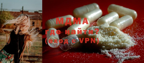 спайс Армянск