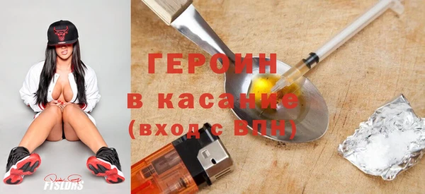спайс Армянск