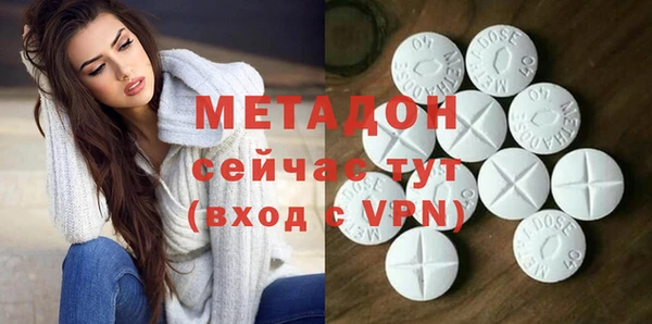 амфетамин Бородино