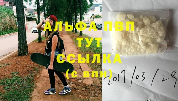 марки nbome Струнино