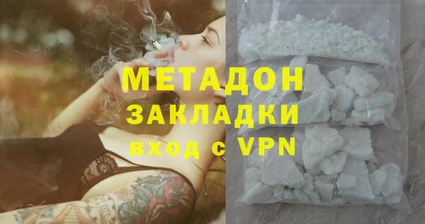 амфетамин Бородино