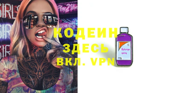 альфа пвп VHQ Арсеньев