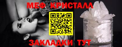 мефедрон VHQ Свободный