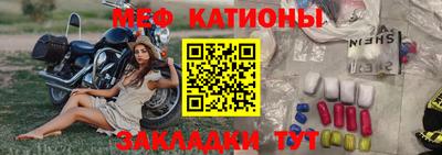 мефедрон VHQ Свободный