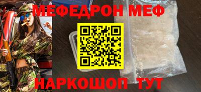 индика Севастополь