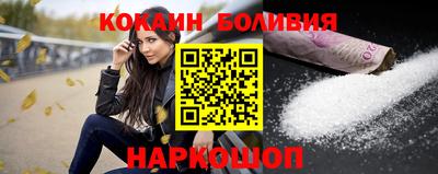 кокаин колумбия Северобайкальск