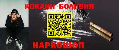 кокаин колумбия Северобайкальск