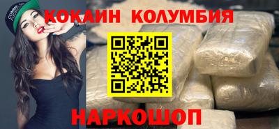 мефедрон VHQ Свободный
