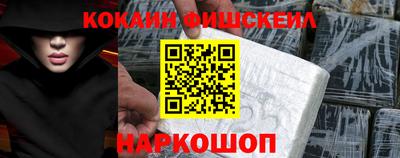 индика Севастополь