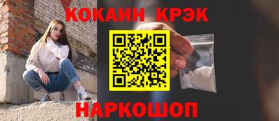 индика Севастополь