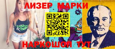 индика Севастополь