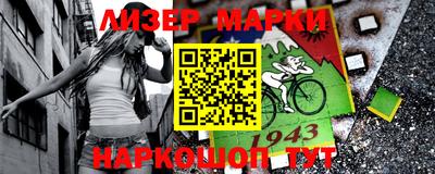 кокаин колумбия Северобайкальск