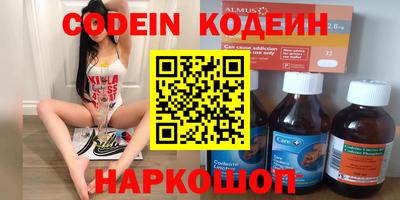 индика Севастополь