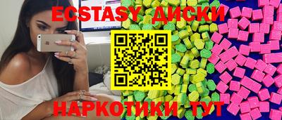 индика Севастополь