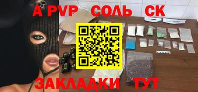 индика Севастополь