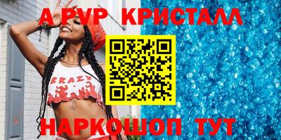 индика Севастополь