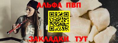 индика Севастополь